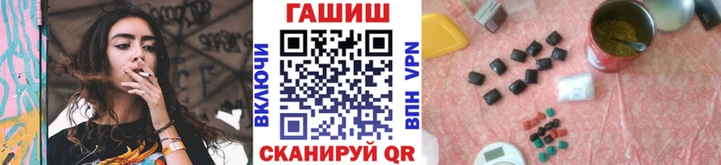 Где купить Сочи Гашиш  Бутират  Псилоцибиновые грибы  Меф мяу мяу  СК  МАРИХУАНА 