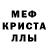 Мефедрон VHQ SOMNABULIST _