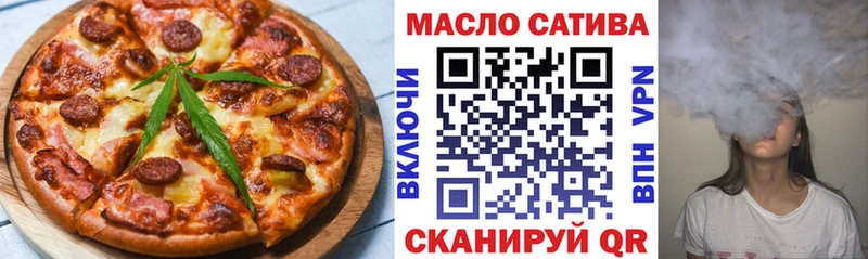 мориарти клад  Сочи  Cannafood марихуана 