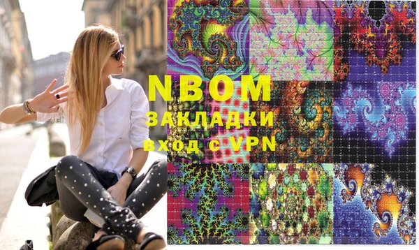 синтетический гашиш Бронницы