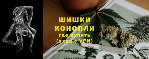 синтетический гашиш Бронницы