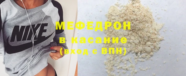 таблы Бугульма