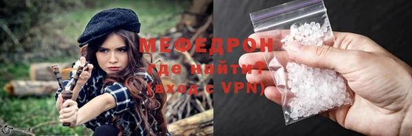 синтетический гашиш Бронницы