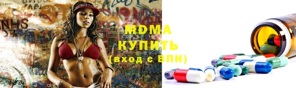 таблы Бугульма