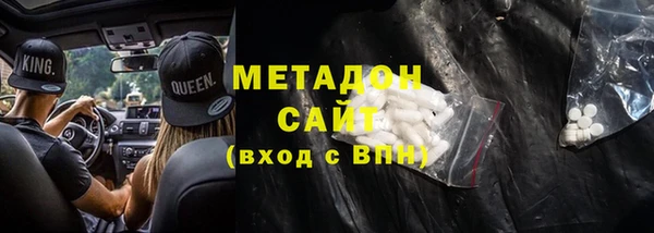синтетический гашиш Бронницы