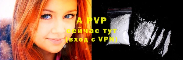 синтетический гашиш Бронницы