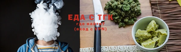 синтетический гашиш Бронницы