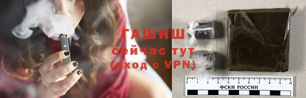 мяу мяу кристалл Ступино