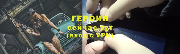 винт Бородино