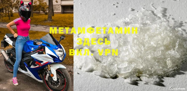таблы Бугульма
