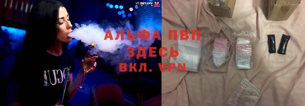 таблы Бугульма