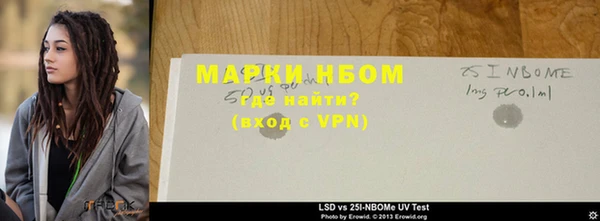 таблы Бугульма