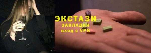 таблы Бугульма
