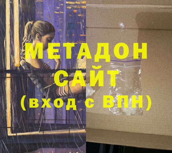 синтетический гашиш Бронницы