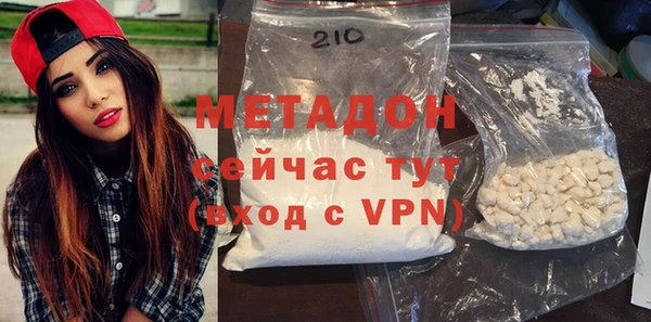 синтетический гашиш Бронницы
