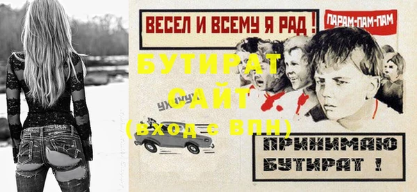 таблы Бугульма