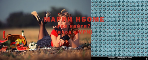таблы Бугульма