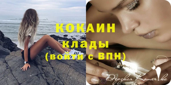 синтетический гашиш Бронницы
