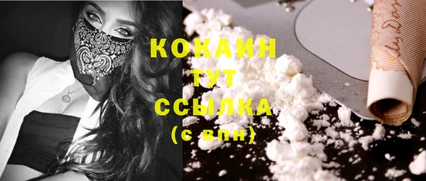 синтетический гашиш Бронницы