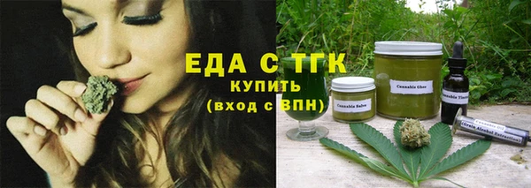 синтетический гашиш Бронницы