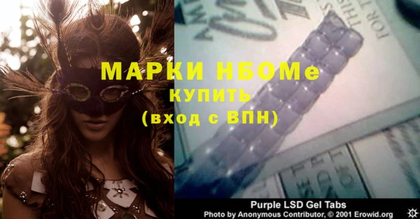 таблы Бугульма