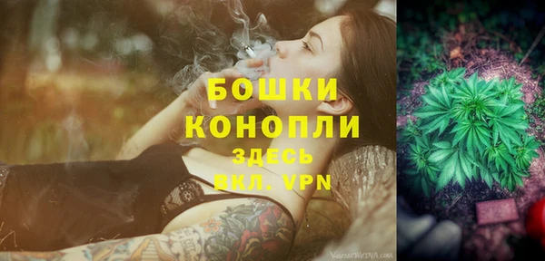 мяу мяу кристалл Ступино