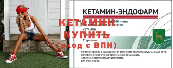 синтетический гашиш Бронницы