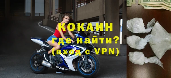 синтетический гашиш Бронницы