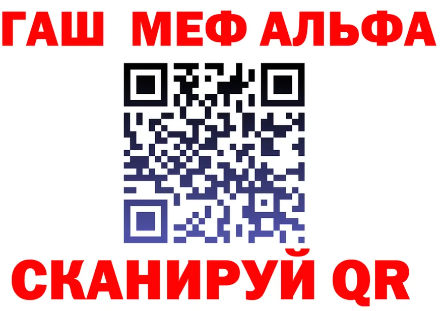 Alfa_PVP СК ссылки мориарти блэк спрут Сочи