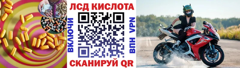 Лсд 25 экстази кислота  ссылка на мегу ТОР  Сочи 