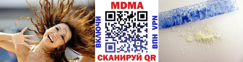 MEGA ССЫЛКА  Сочи  MDMA молли  продажа наркотиков 