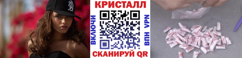 Метамфетамин пудра  как найти закладки  Сочи 