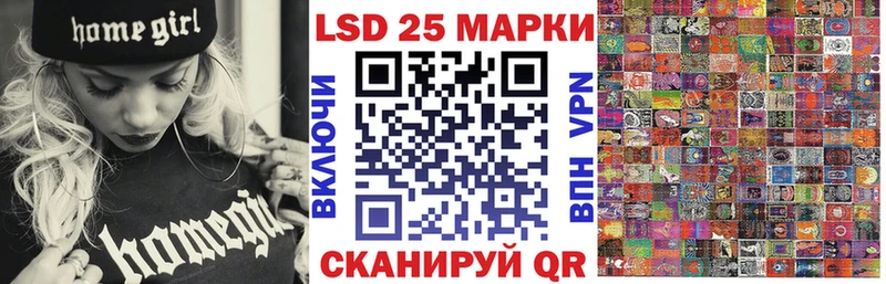 Марки NBOMe 1,8мг  ссылка на мегу   Сочи 