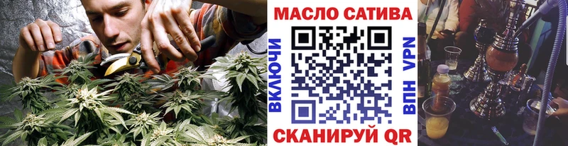 Дистиллят ТГК гашишное масло  цены   Сочи 