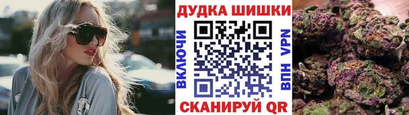 где найти наркотики  гидра зеркало  Шишки марихуана ГИДРОПОН  Сочи 
